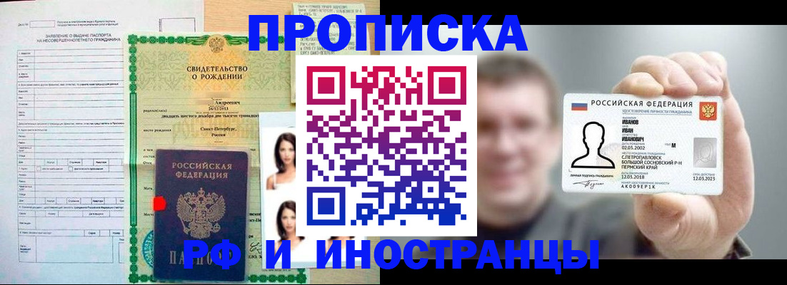 найти адрес прописки в Магаданской области