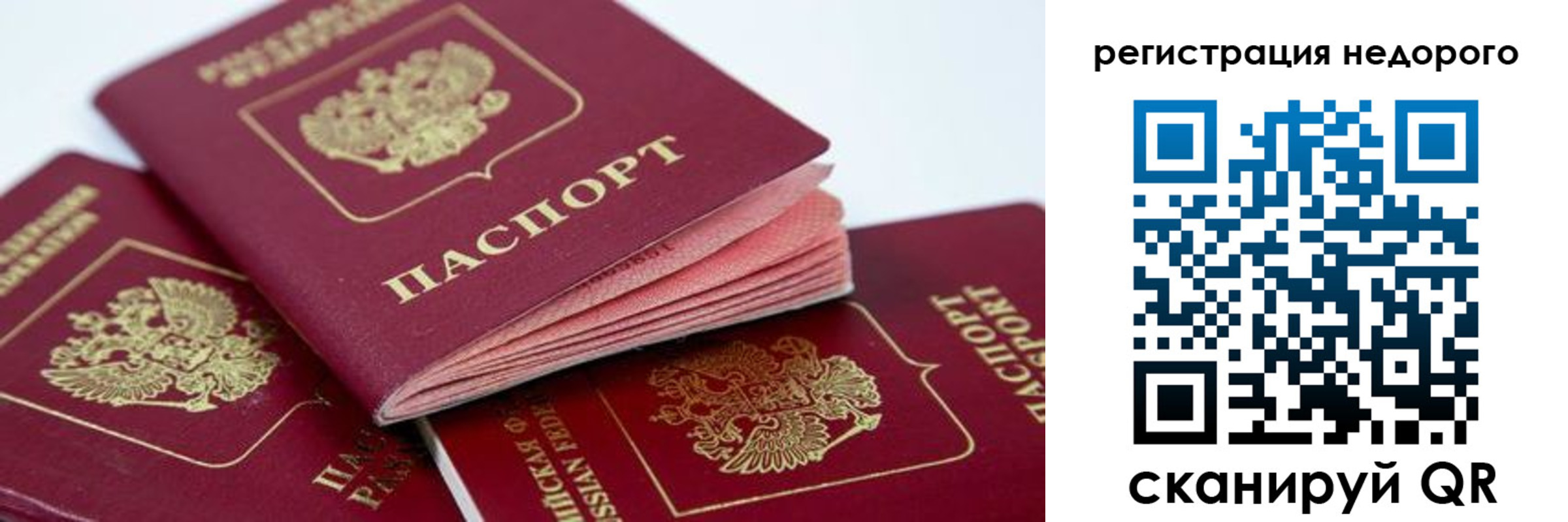 где прописаться в Магаданской области