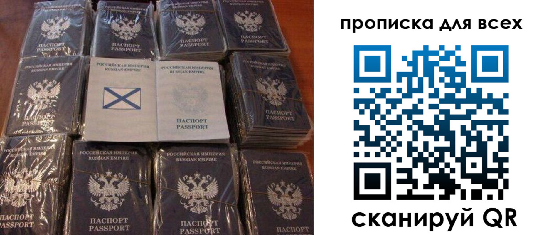 временная регистрация купить в Магаданской области