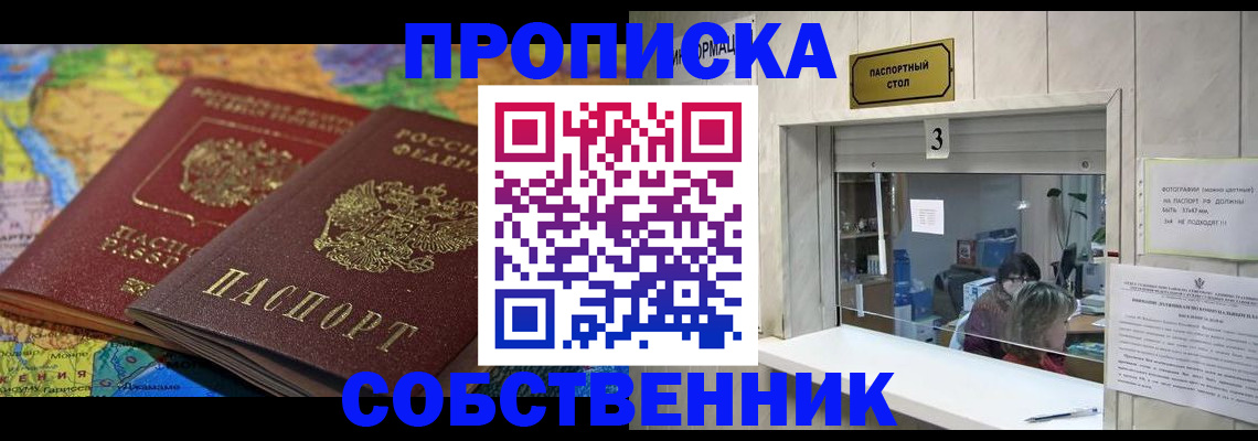 временная регистрация госуслуги в Магаданской области